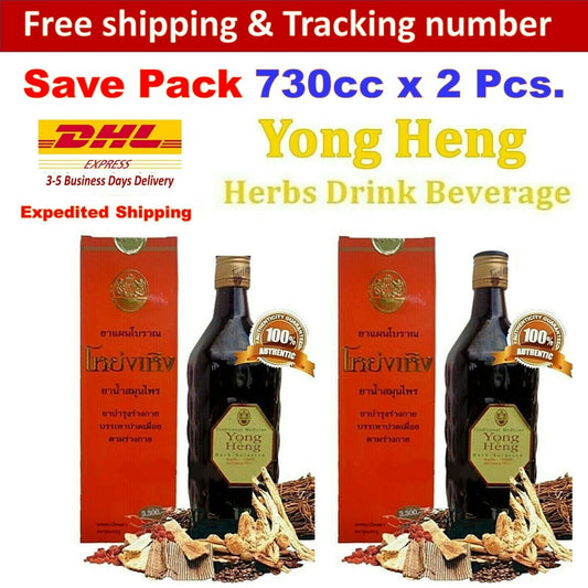 2x Yong Heng Beverages Herb Authentic Chinese Herb Body Health Traditional 730cc