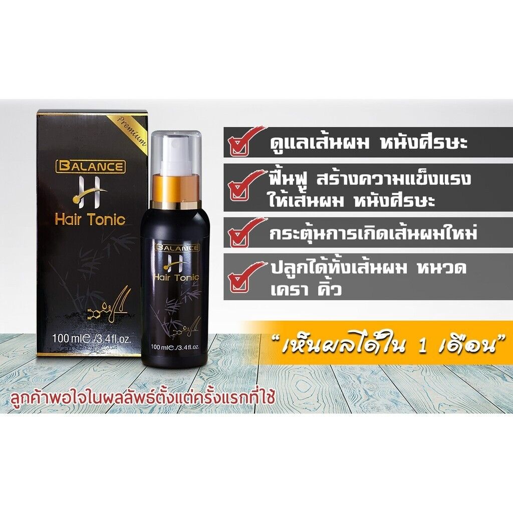 BALANCE H HAIR TONIC SERUM Regrowth Create New Hair Black Thicker 100ml