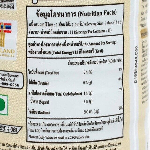 6x Healthy Boy Thai Spicy Sour Seafood Dipping Sauce Seasoning Dek Somboon DHL