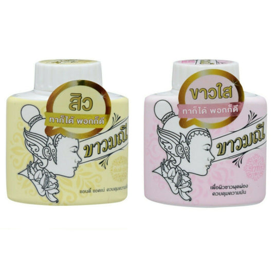 20g KAO MANEE Ancient Herbal Powder Makeup Face Beauty Ancient Thai Talcum Care