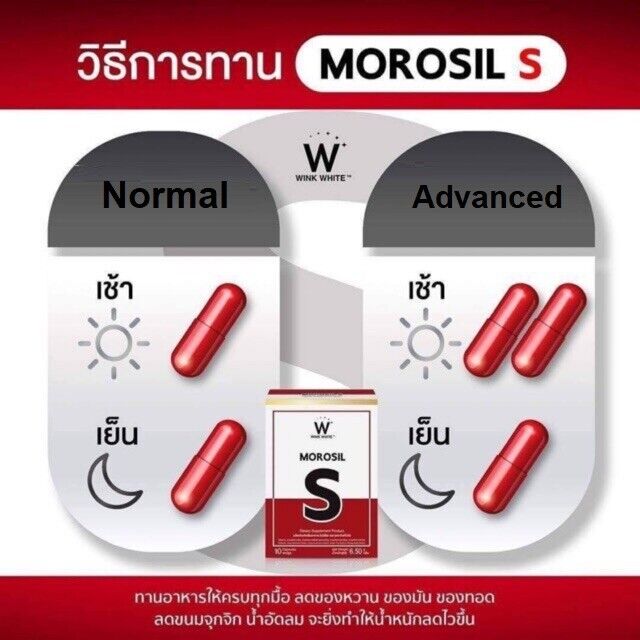 10X Morosil S Wink White Innovative Fat Burn Weight Contro Shape Skin Heathy