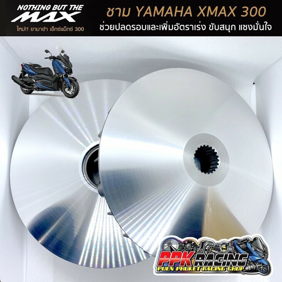 Yamaha XMAX XMAX300 XMAX-300 X MAX 300 22 Fast Kit Variator Weight Roller Pulley