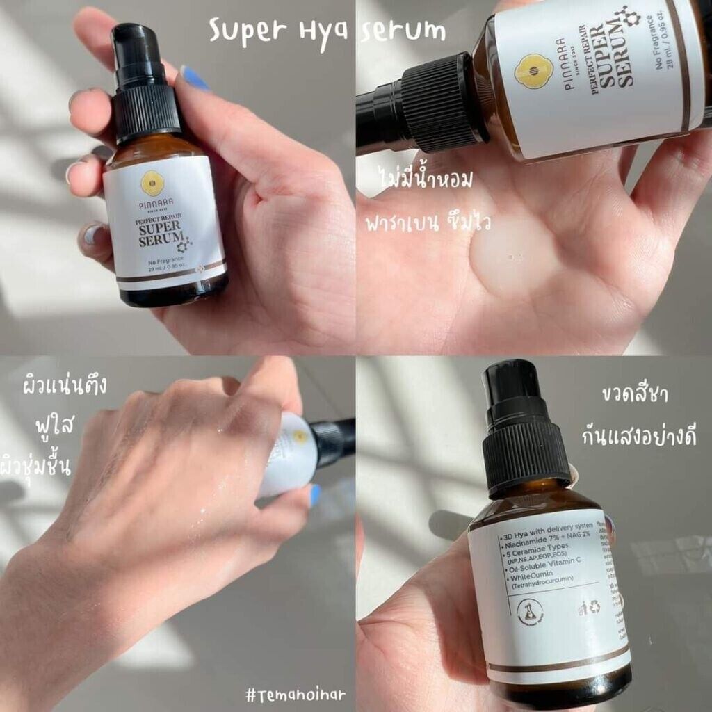 Pinnara Perfect Repair Super Serum & Cream moisturized soft skin reduce wrinkles