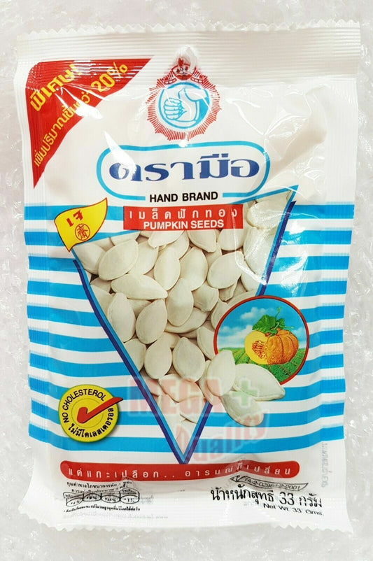 PUMPKIN SEEDS SNACKS VERY POPULAR SNACK IN ASIA 33 g.
