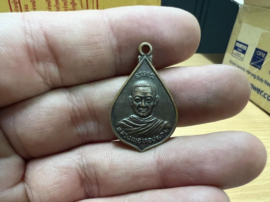 Treasure Chanthaburi Buddha Religion LP Thong Dang Monk Ornament Amulet Charm