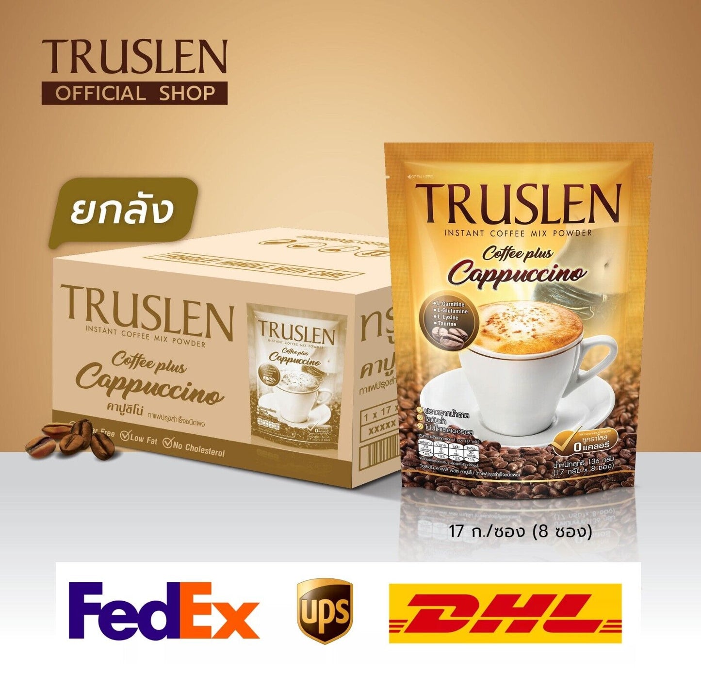 12x Truslen Cappuccino Coffee fragrant, mellow low fat no cholesterol slimming