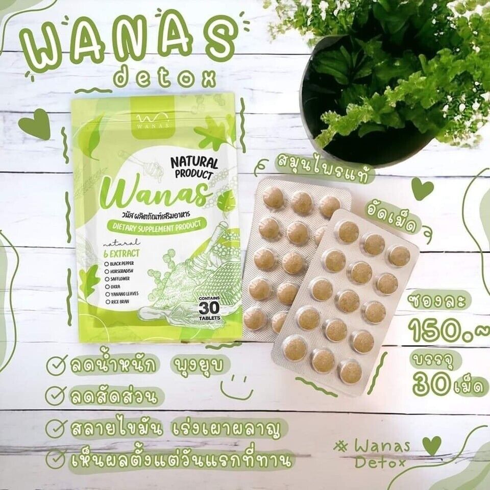 Wanas Detox Herbs balance excretion remove toxins flat tummy skin bright 60 tabs