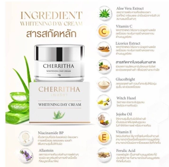 Charitha Day & Night Cream Aloe Vera Turmeric Ginseng revive healthy skin