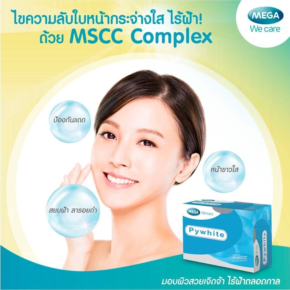 Mega We Care PYNOCARE WHITE French Pine Bark Extract Vitamin C E Skin care