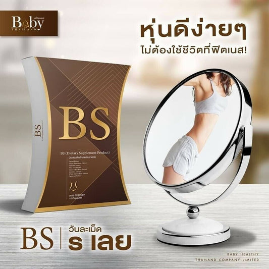 BS By Baby Weight Loss Supplements Fit Firm Fast Beautiful Healthy not shabby