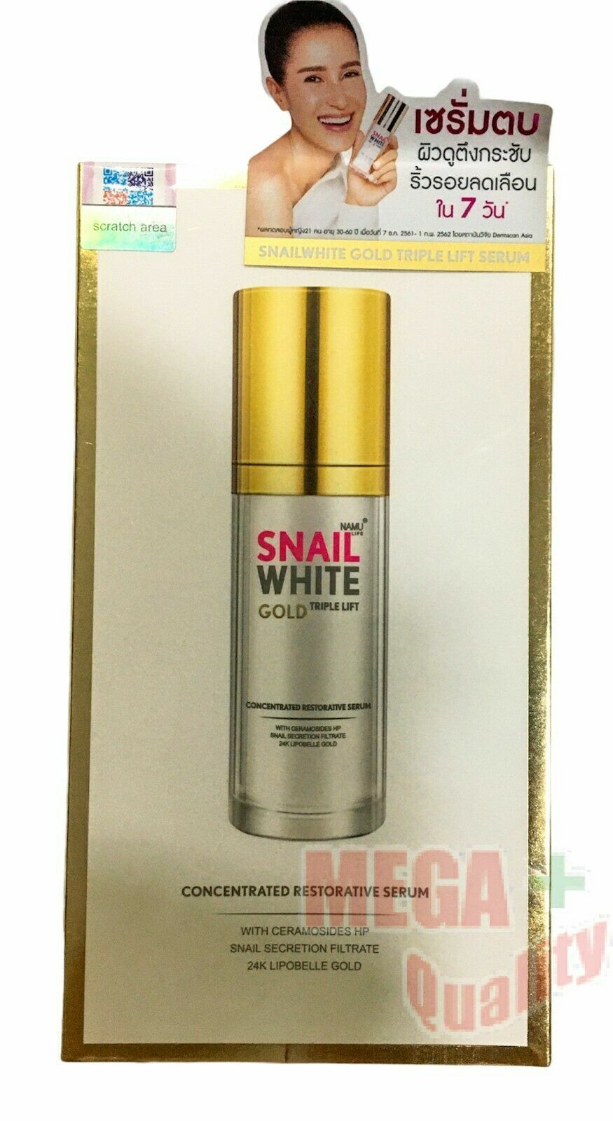 Namu Life Snail White 24K Gold 2 Whipp soap + Gold Cream50ml + Serum50ml Firm
