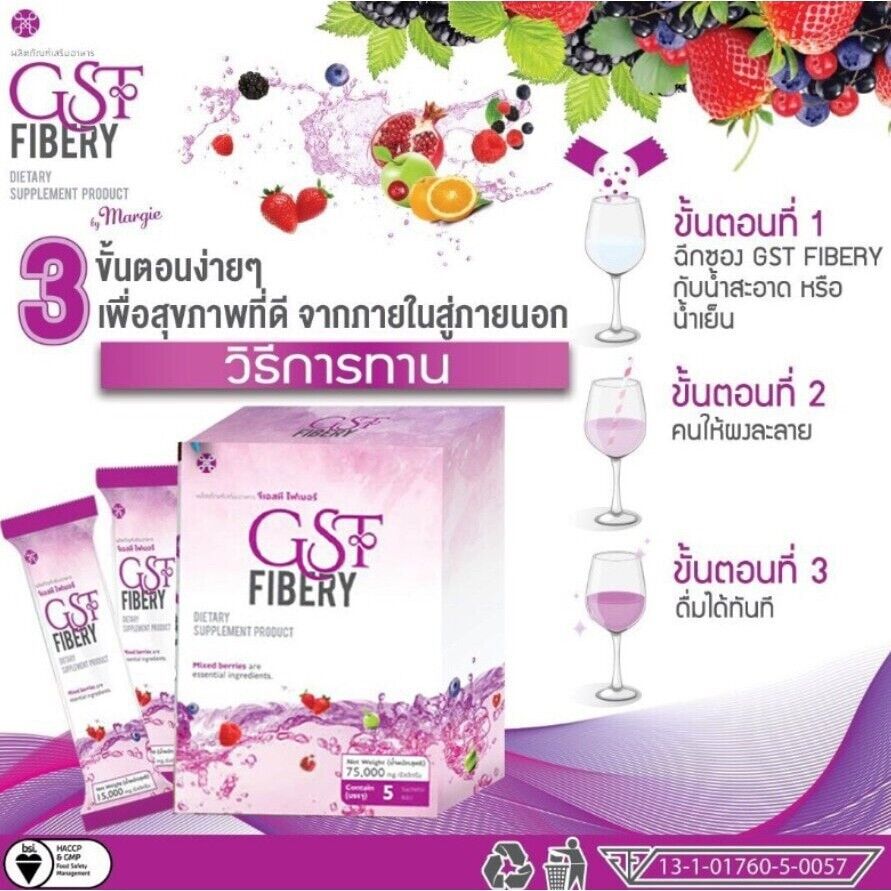 10x GST Fibery Mixed Berry Drink High Fiber Detox Fat Burning Clean Belly Flat