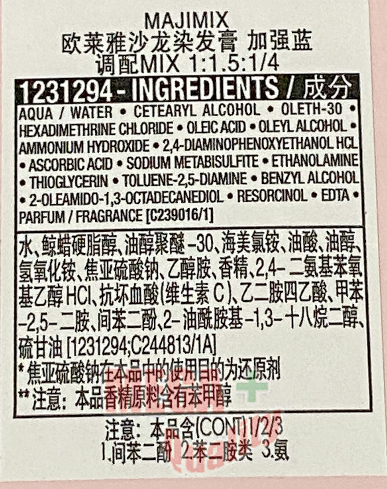 Loreal Professional Maji Fashion Mix Bleu Blue 50ml Permanent Hair Colour