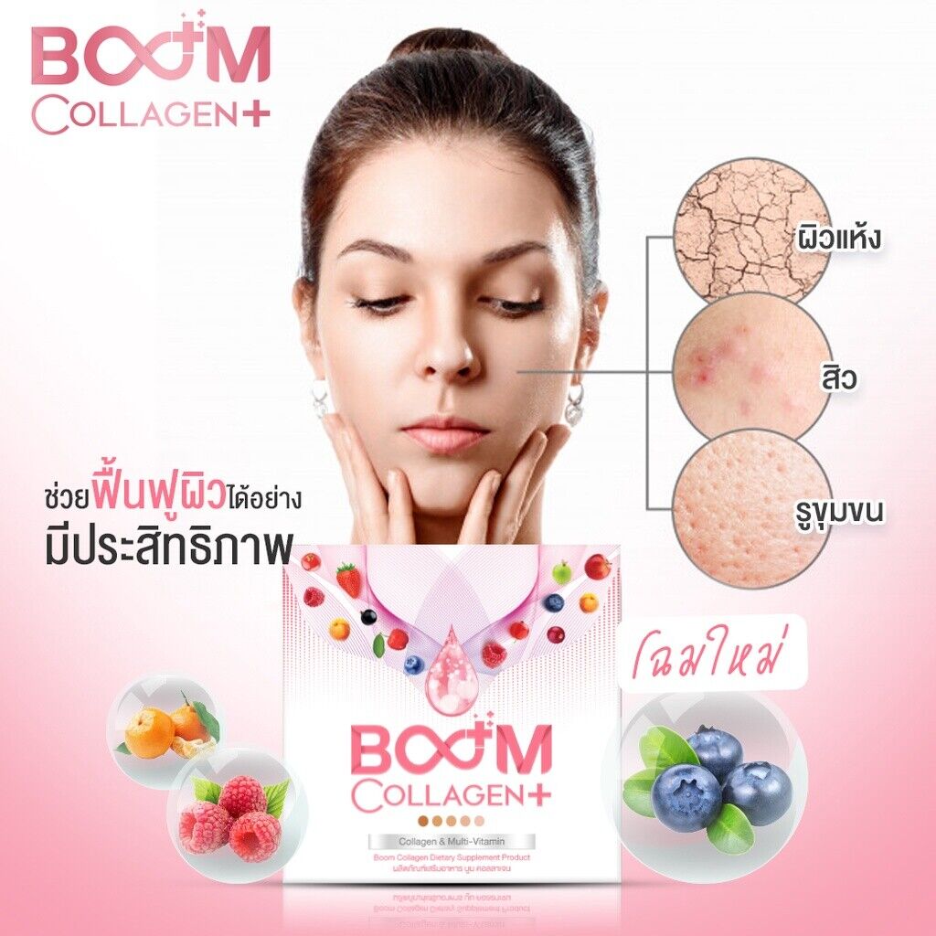10x New BOOM Collagen Tri-Di Peptide Anti-Aging Bright Beautiful Skin Younger