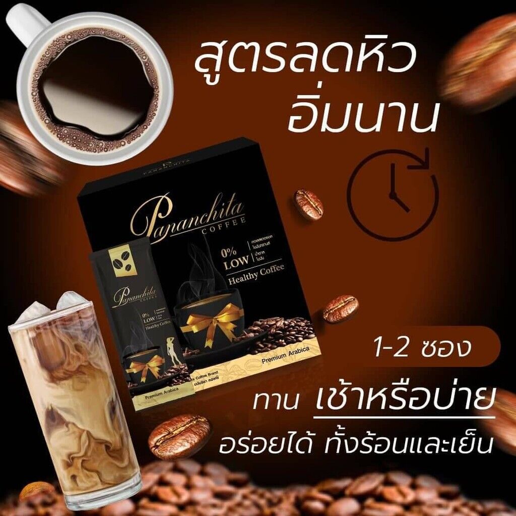 10x Pananchita Coffee Arabica Natural Reduce Accumulated Fat Belly Body Weight