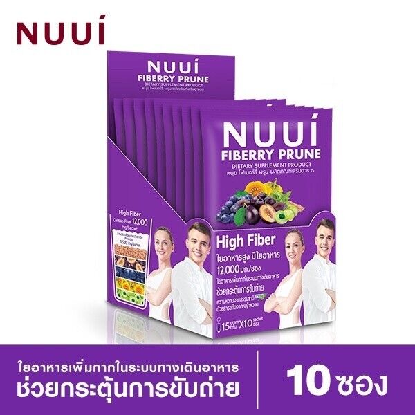 NUUi Fiberry Fiber Prune Help Excretion Weight Control Slim Diet Natural
