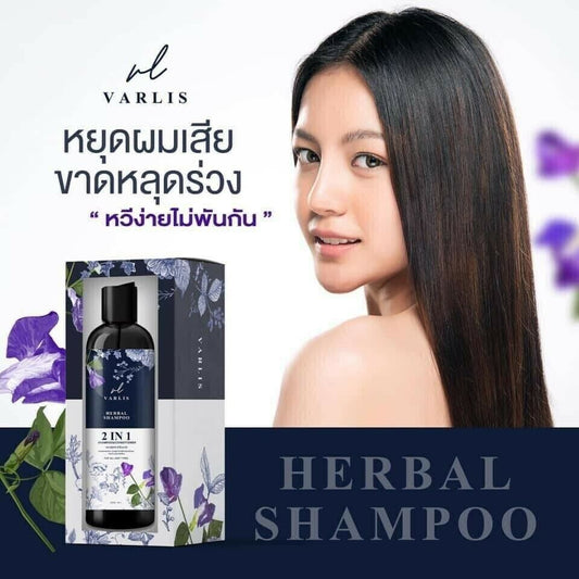 Varlis Herbal 2in1 Shampoo Reduce Hair Loss Dandruff Strong Hair Smooth
