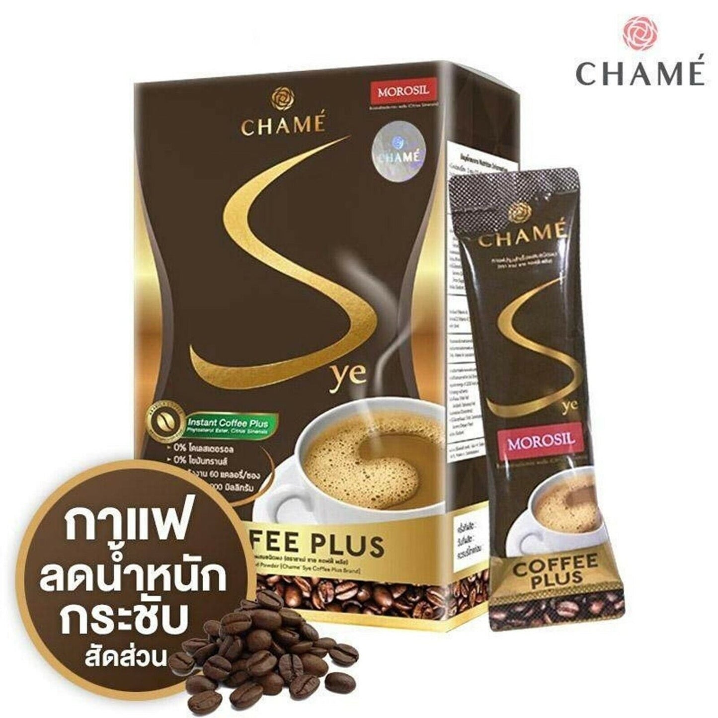 6xChame Sye Coffee Plus Dietary Supplement Control Weight Loss Fat Burn Slimming