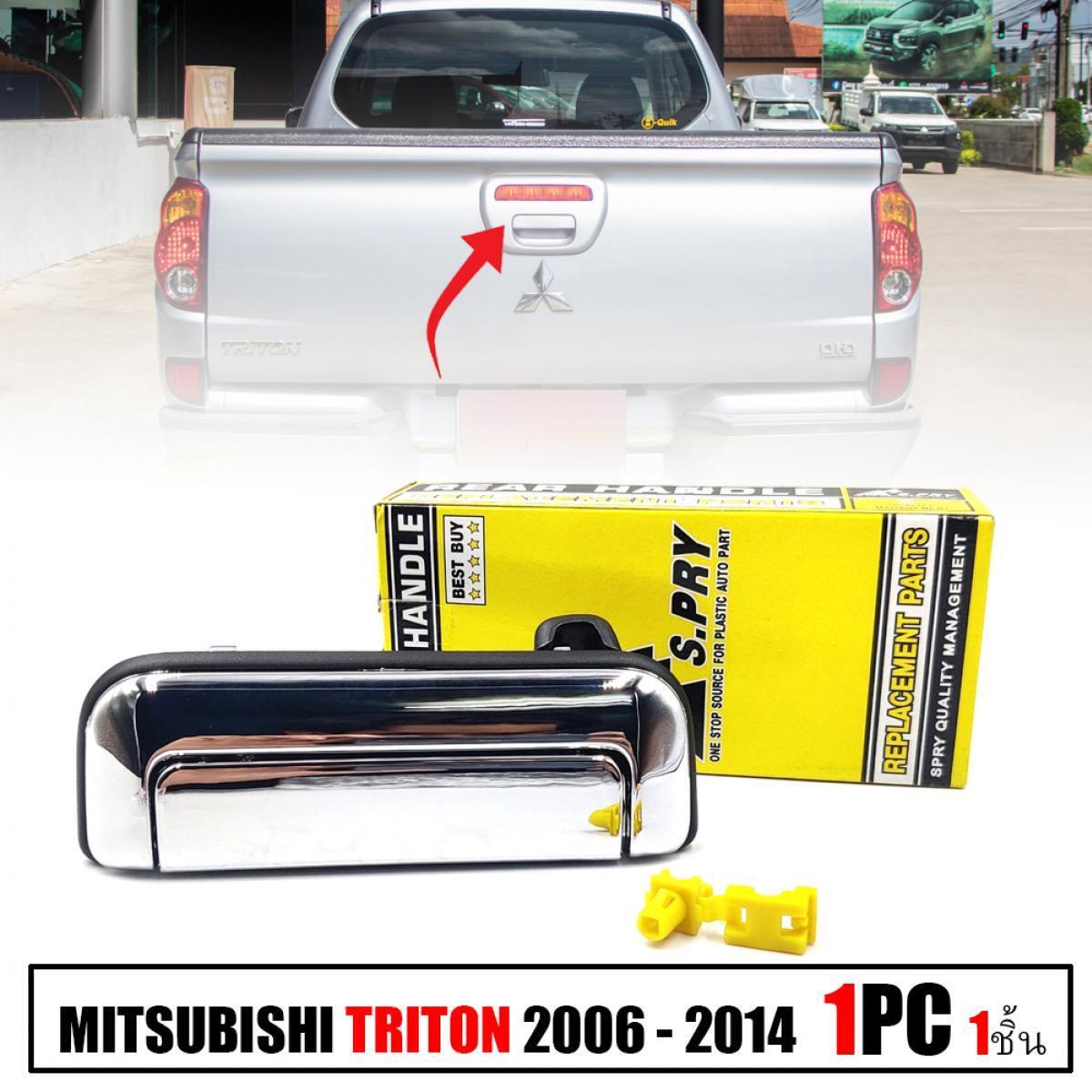 1 PC Rear Tailgate Handle Chrome For Mitsubishi Triton L200 MN ML 2006-2014