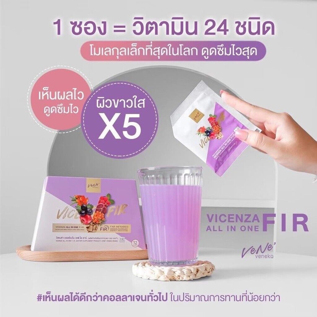 12x Vene' Vicenza Collagen Powder Drink All in One FIR Younger Bright Skin Food
