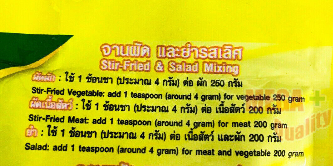 2 x KNORR BASIC SEASONING Powder Pork Flavour 450 g. Thai Stir Fried Salad