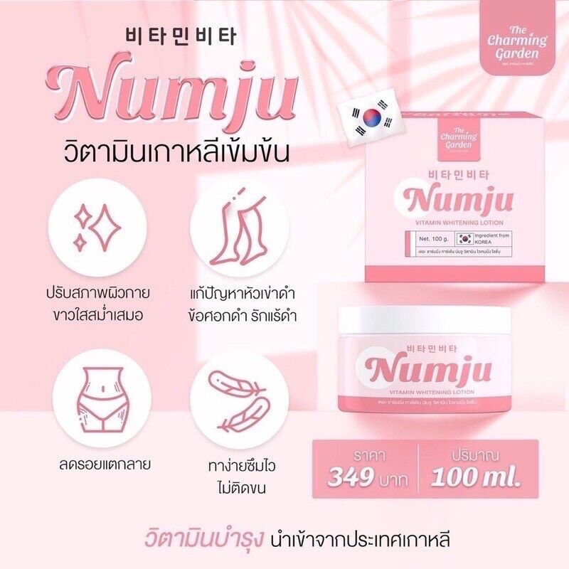 4x Namju Leavening Agent Korean Vitamin Lotion Armpits Buttocks Groin