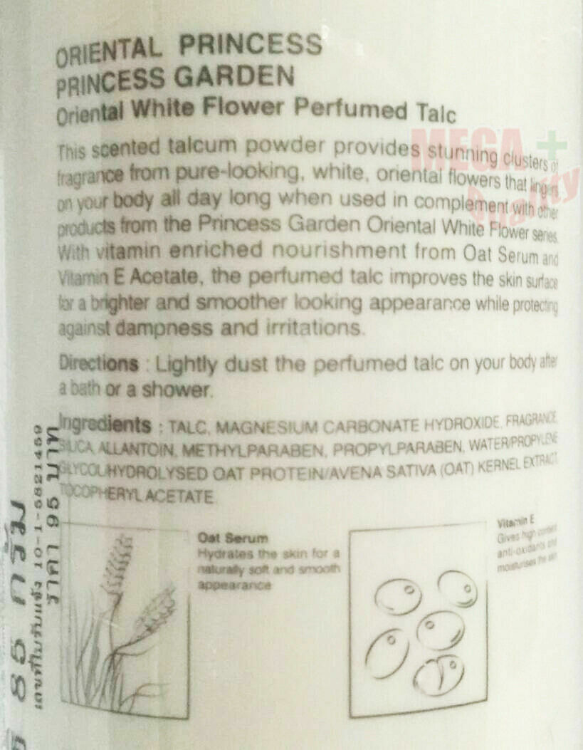 ORIENTAL PRINCESS Body Powder Perfumed Talc Refine Soothing White Flower 85g.