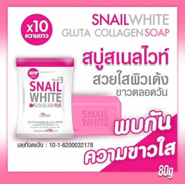 2x Snail White Gluta Collagen Plus 3 Whitening X10 Soap Bar Nourishing Skin 80 g