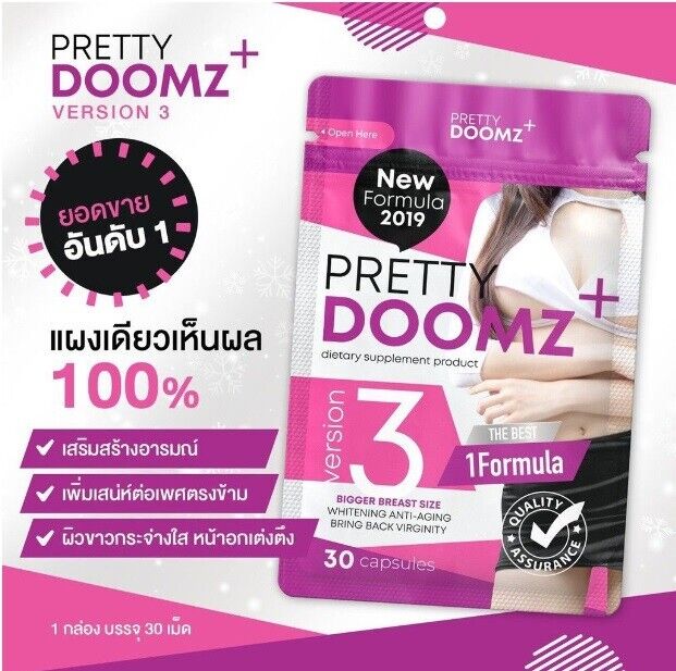 10x Patty Doomz Dietary supplement women skin breast shine, smooth, soft, tight