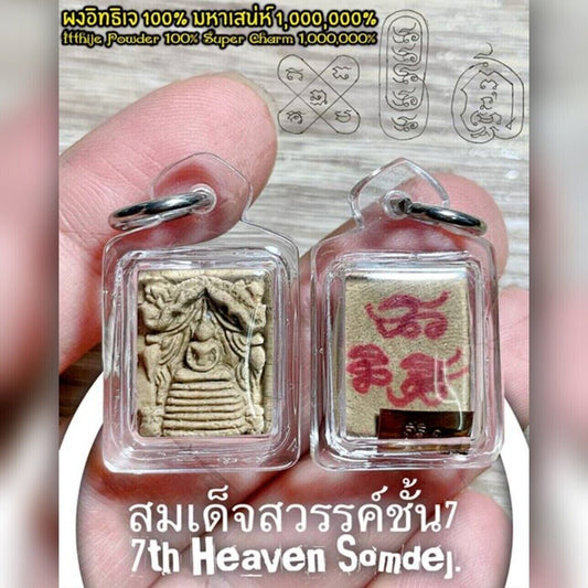 Thai Amulet Phra Somdej Itthije Powder by Phra Arjarn O Charm Mercy Talisman