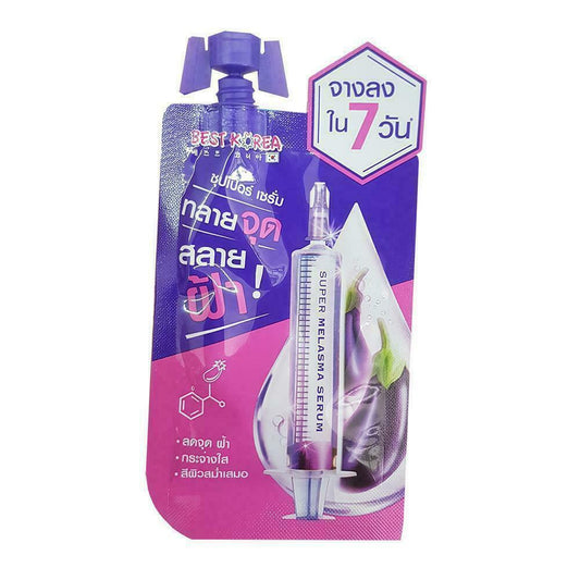 Best Korea Eggplant Melasma Super Serum Anti Melasma Brighten Antioxidants 10ml.