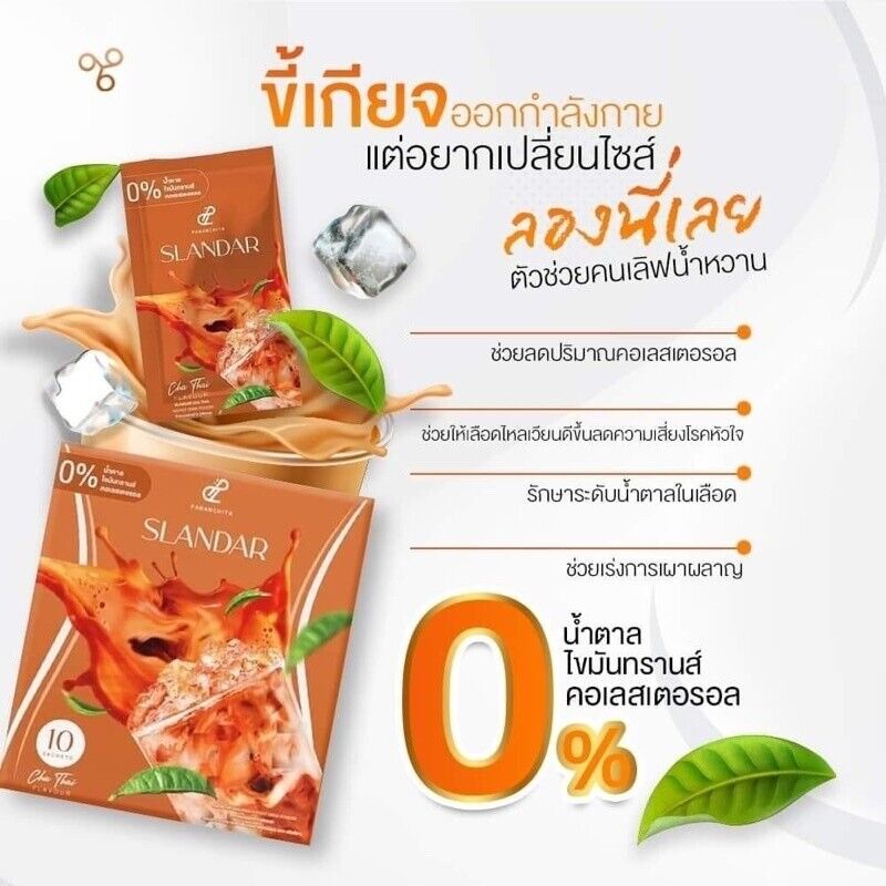 10x Slandar Thai Tea Cha Instant Powder Mix Drink Weight Control Slimming Burn
