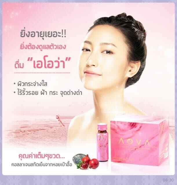 A-ova Collagen Drink Cold Extraction From Abalone Peptides Reduce Wrinkles Aging