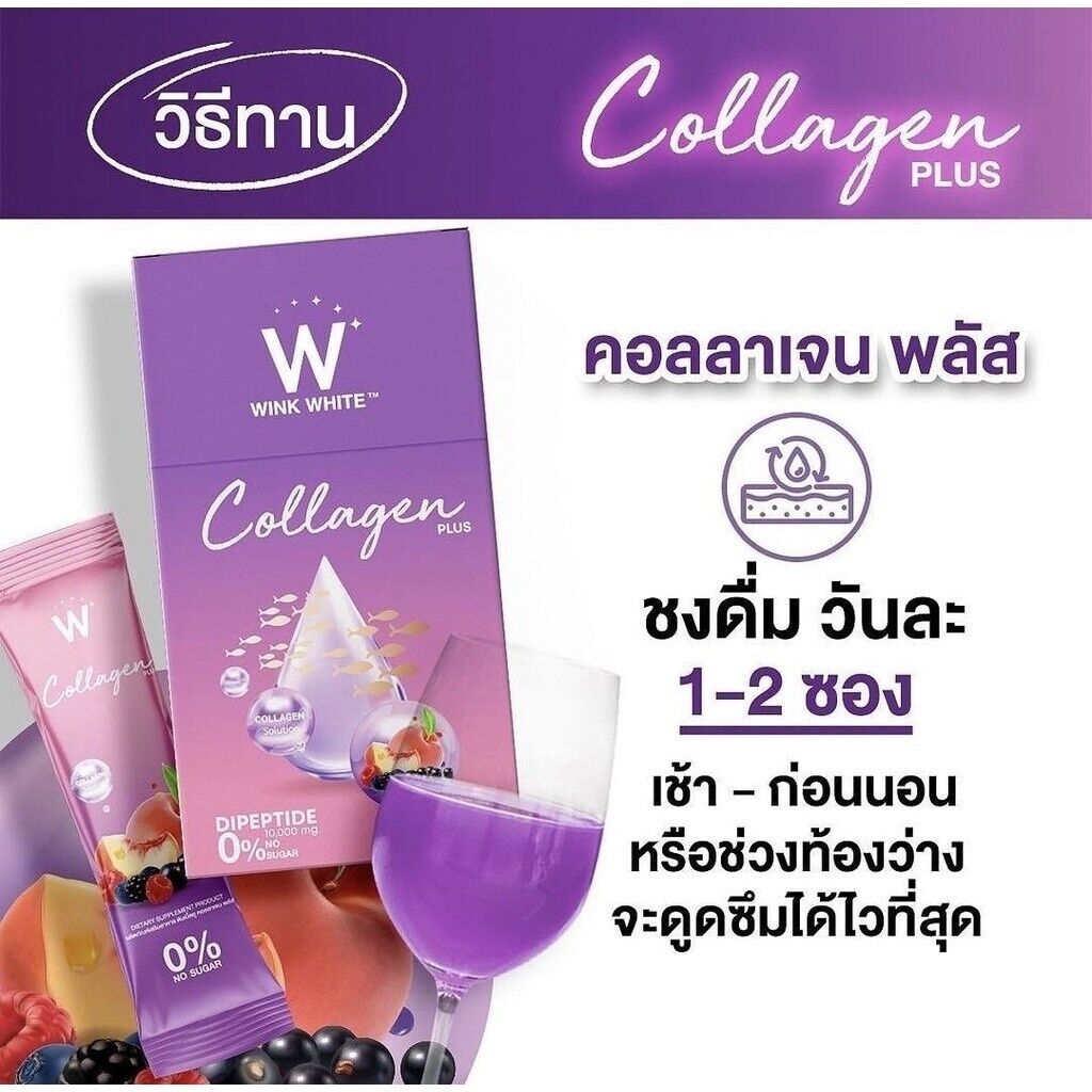 11x Wink White W Collagen Plus Powder Drink Brightening Anti-aging Radiant Skin