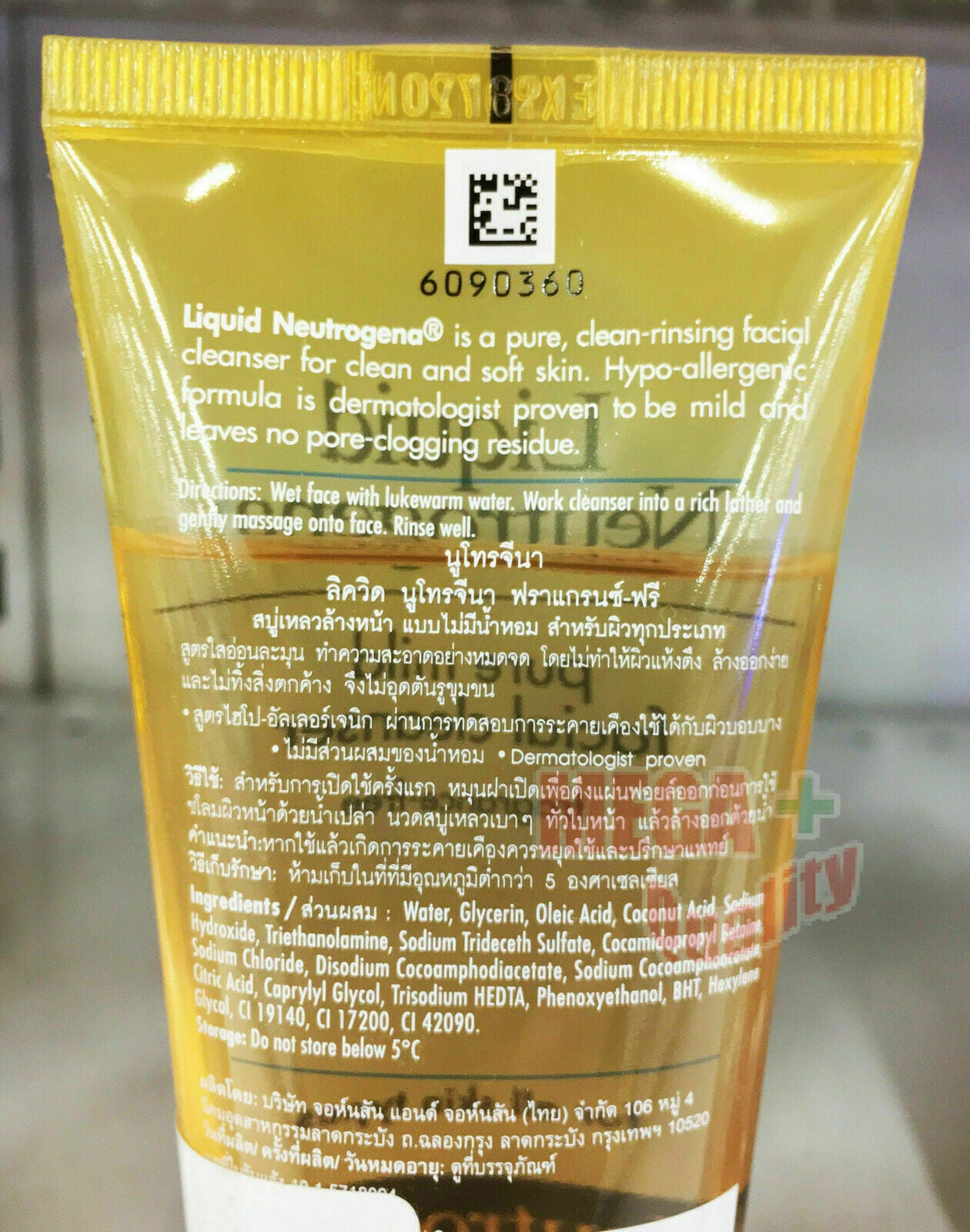 Neutrogena Pure Mild Facial Cleanser 100 ml