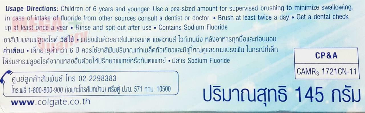 145g. Colgate ADVANCED WHITENING Toothpaste Clinical Proven Natural White Teeth