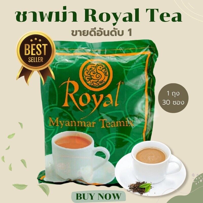 Royal Myanmar Teamix Burmese Instant Milk Tea 3 in 1 Powder Drink 30sachets