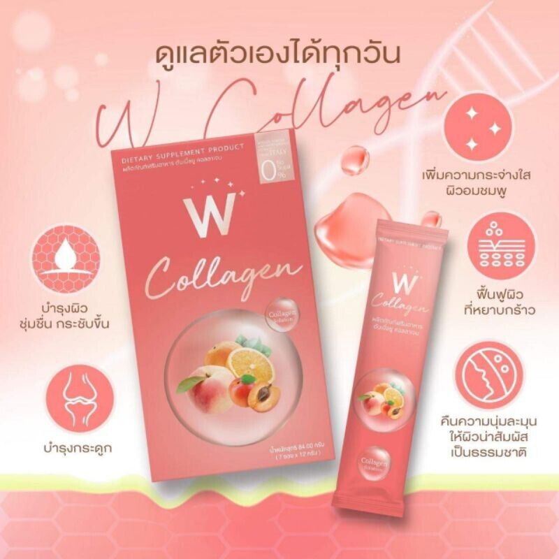 8x W Collagen Wink White Powder Drink Whitening Anti-aging Radiant Smooth Skin