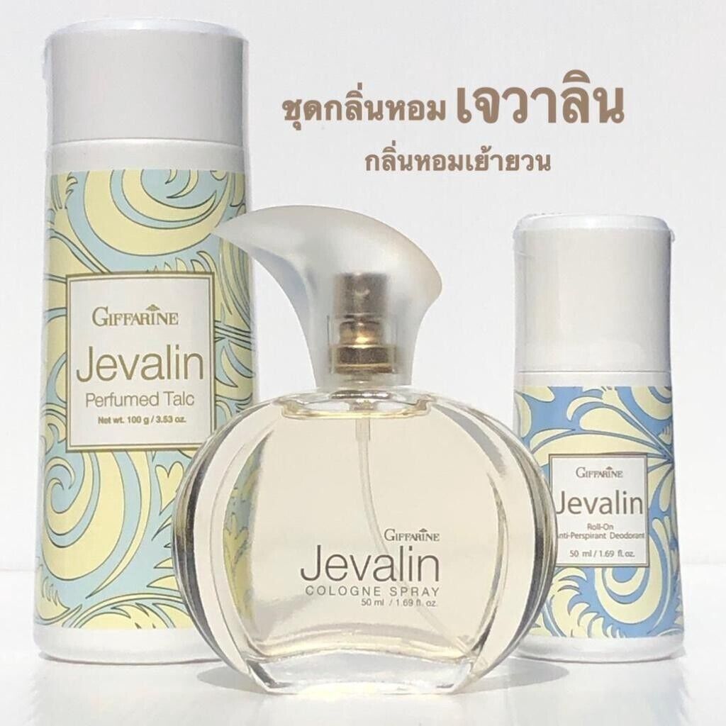 Javelin Set Cologne spray, Deodorant, Perfumed Talc mysterious charm attracts