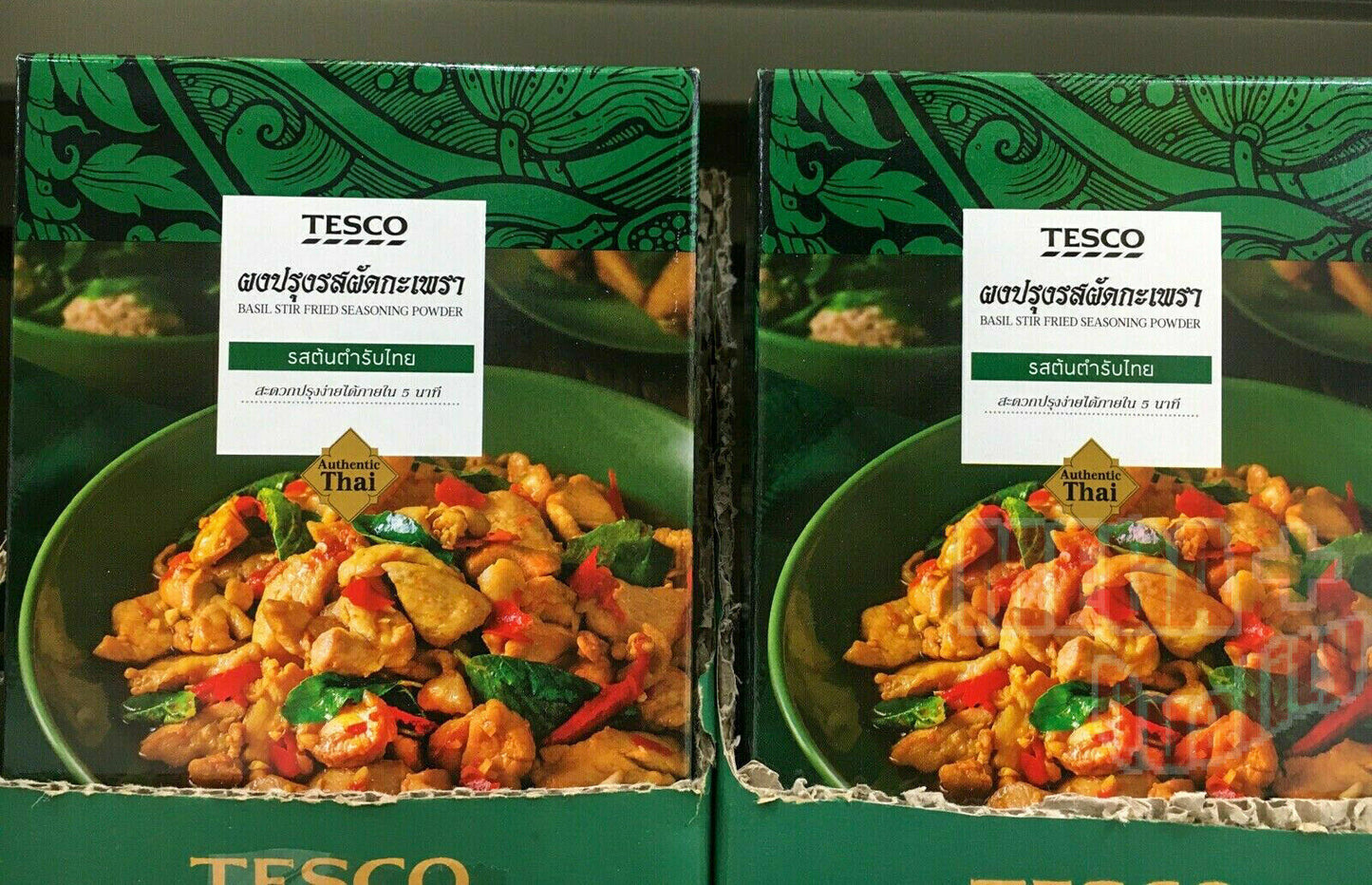 2 x Tesco Basil Stir Fried Seasoning Powder Thai Authentic Cooking spices 50g.