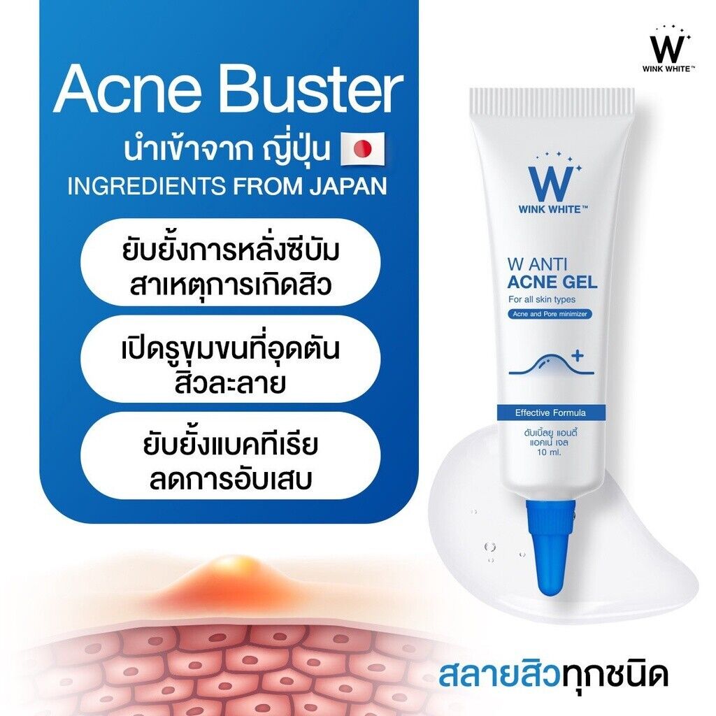 Wink White W Anti Acne Gel Reduce Pore Minimizer Non-irritation Skin Mild 10 ml
