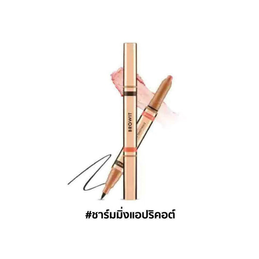 BROWIT By Nongchat Eyemazing Shadow and Liner Charming Apricot 0.85 ml + 0.6 g