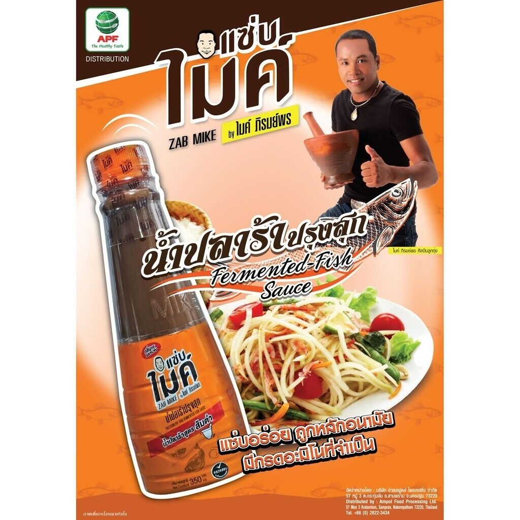 3x Zab Mike Pla Ra Som Tum Fish Sauce Thai Lao Esan Chili Plaste Spicy Seasoning