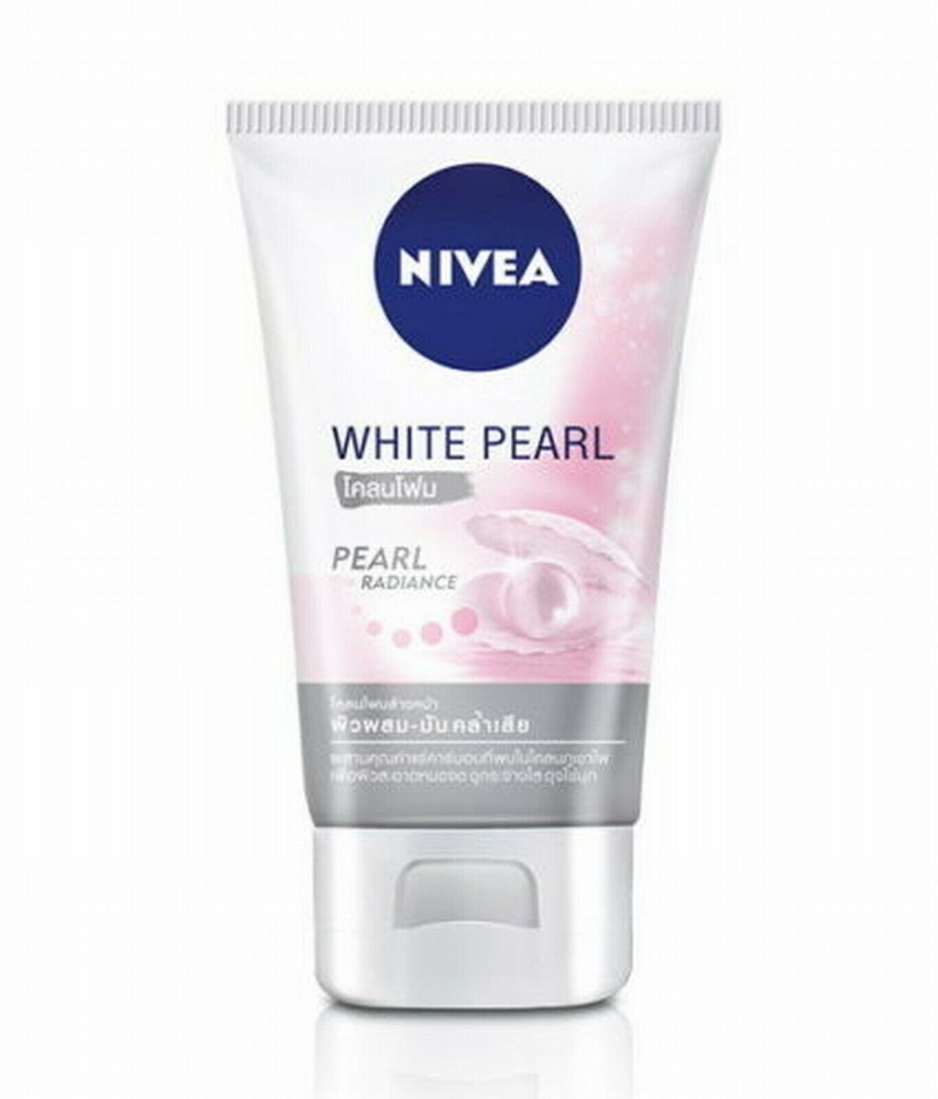 100g Nivea White Pearl Pore Minimiser Mud Foam Whitening 10x Oil Skin Cleanser