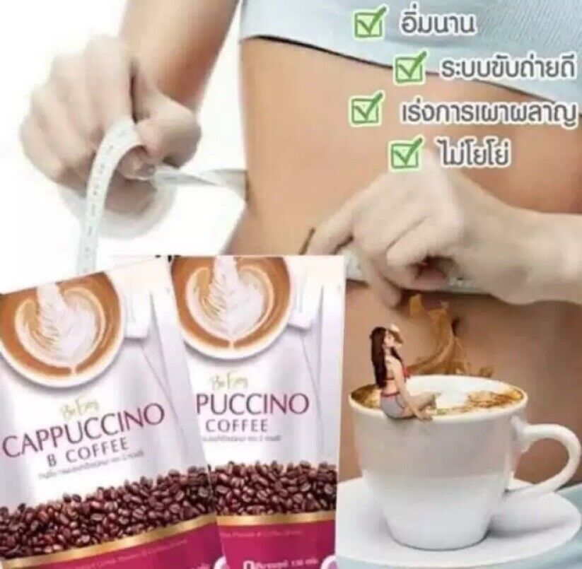 12x Instant Coffee Cappuccino Be Easy Detox Diet Weight Loss Slimming Healthy