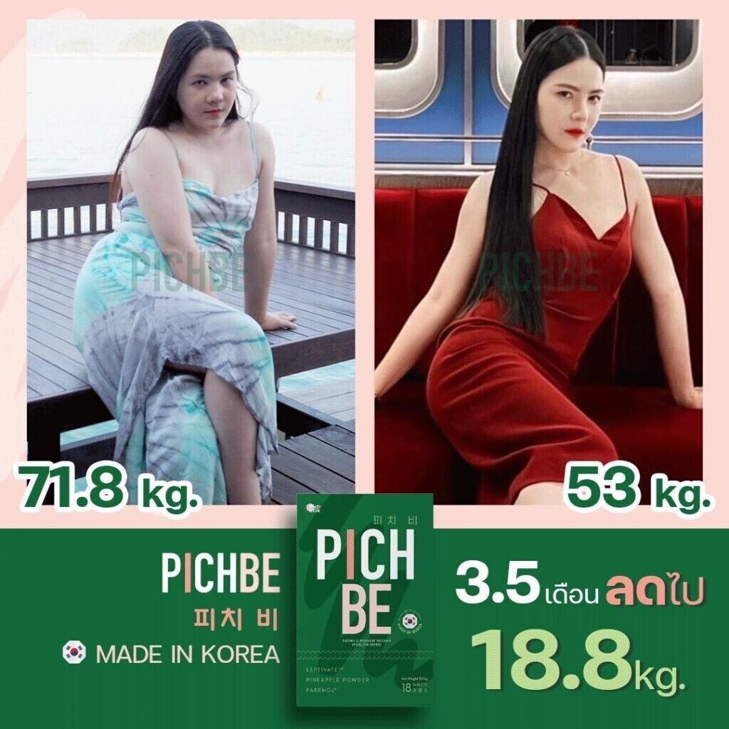 2x Pichbe by Pichlook Vitamins lose weight, reduce fat, control hunger