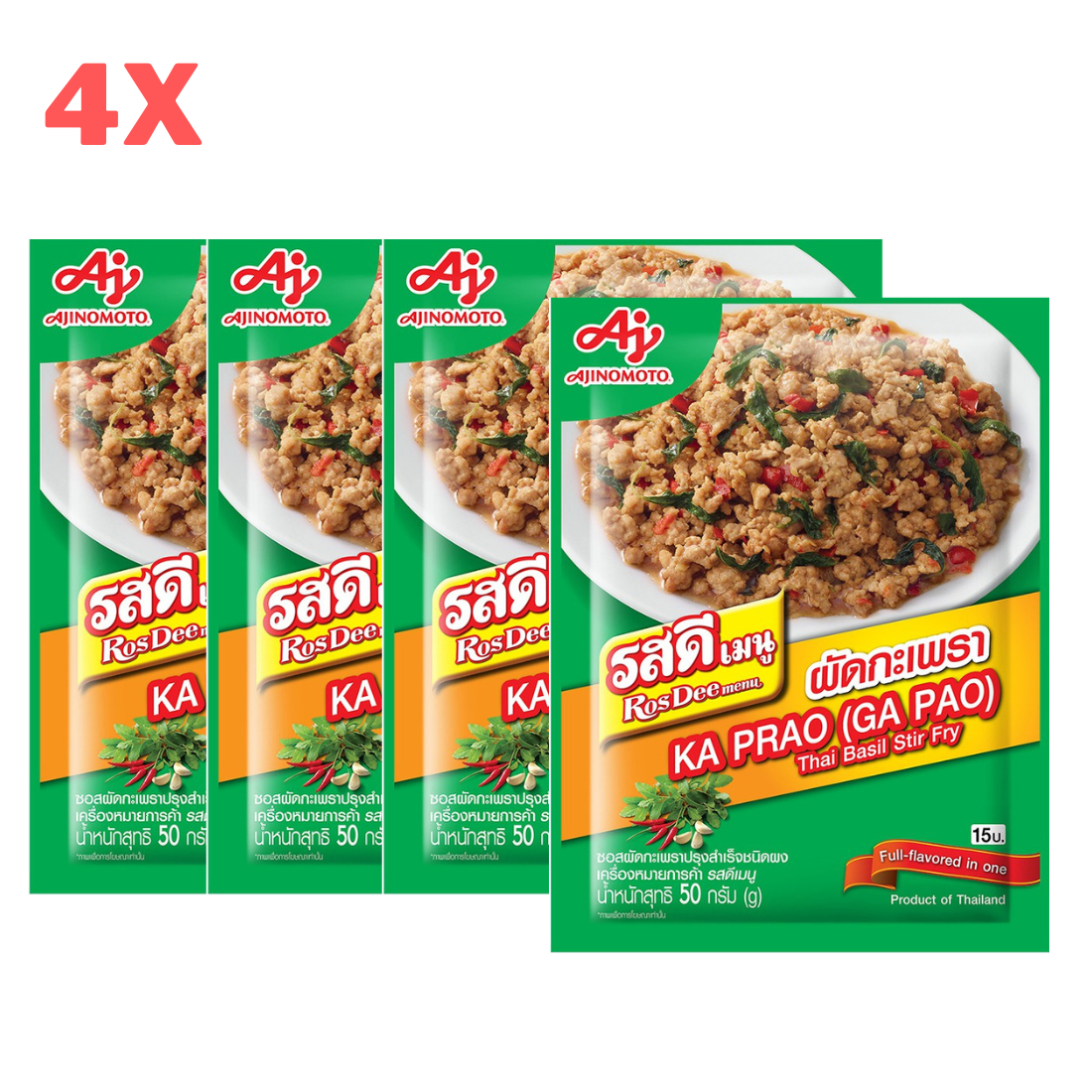 4x Ros Dee Thai Hot Basil Sauce Powder Stir Fried Ajinomoto Ka Prao Menu 50g