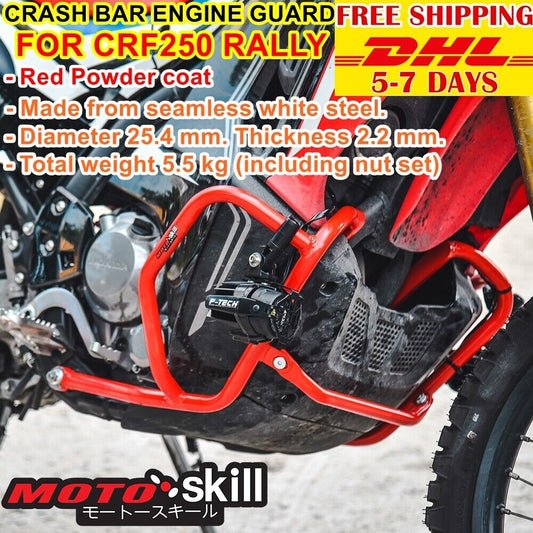 Crash Engine Bar Guard FRAME PROTECTOR FOR HONDA CRF 250 RALLY Red Powder Coat