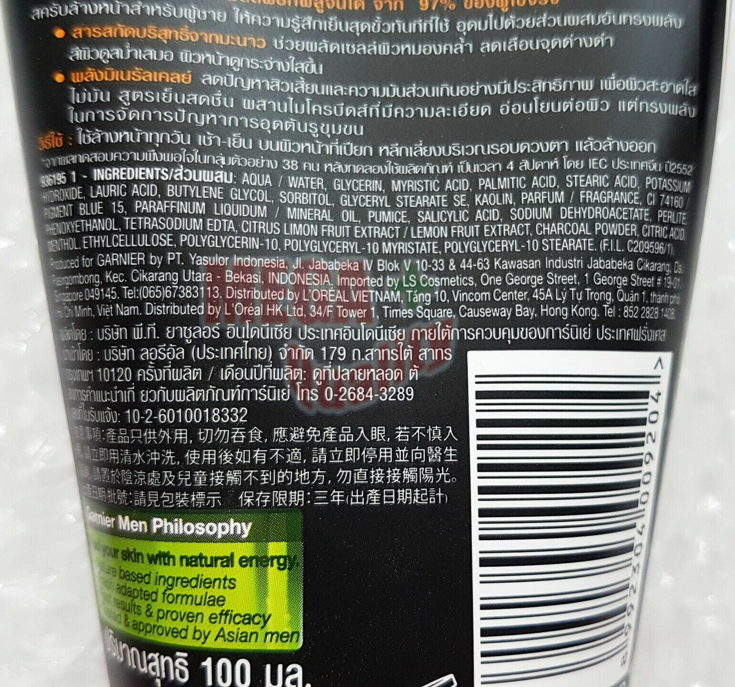 4 x Garnier Men Turbo Light Oil Control Icy Scrub Facial Foam 100ml Face Wash