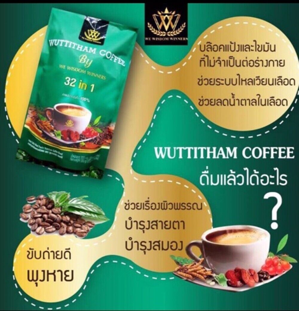 Coffee Healthy Wuttitham Instant Weight Control Herbs 32 Mixed Young Care X 24